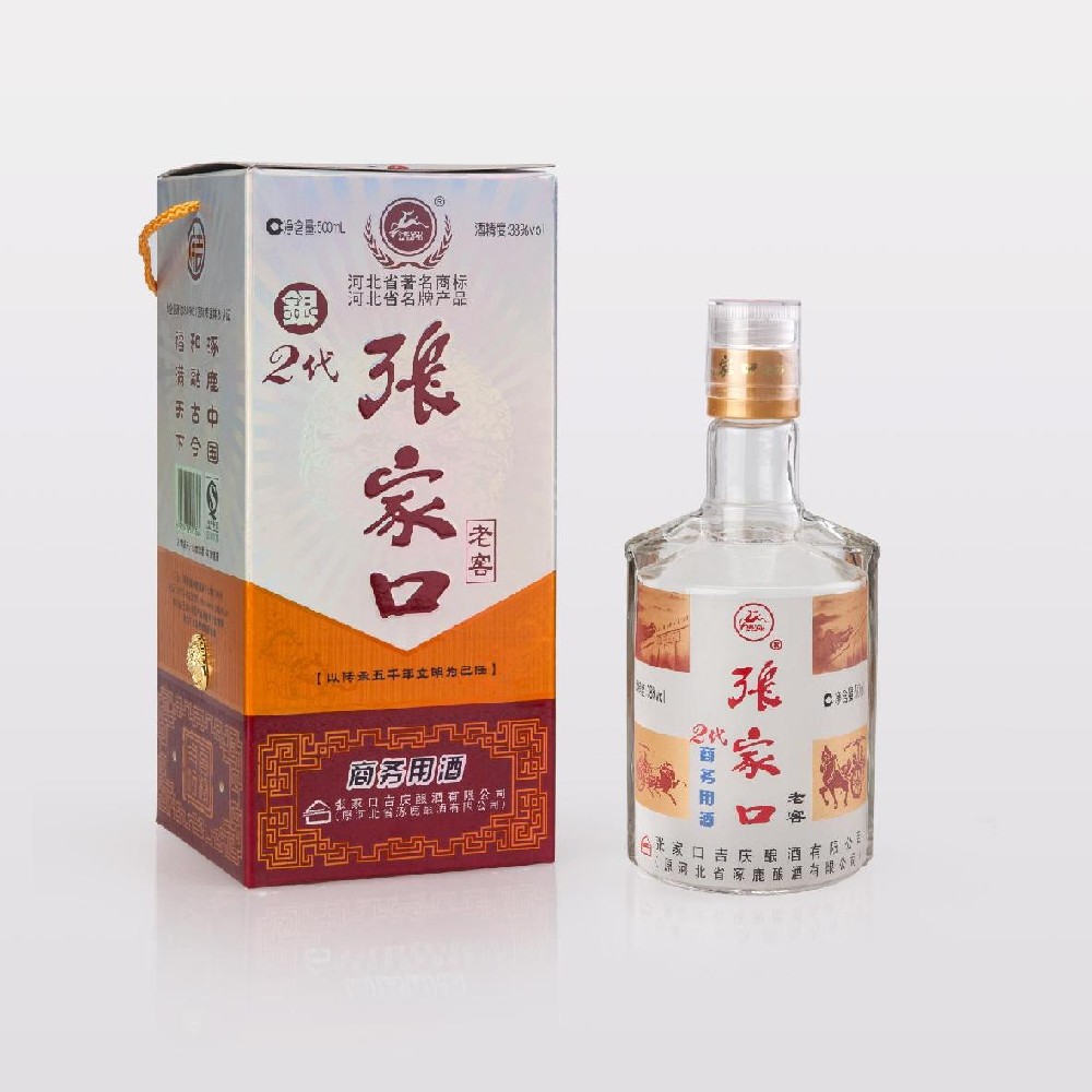 三祖龍尊?封藏大典隆重舉行_三祖龍尊酒業