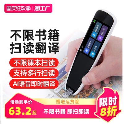 當(dāng)前網(wǎng)購(gòu)流行產(chǎn)品